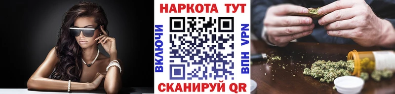 Где найти наркотики Ханты-Мансийск Alpha PVP  Cocaine  Гашиш  Мефедрон  Конопля 