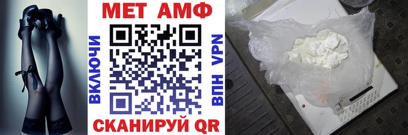 Амфетамин VHQ Ханты-Мансийск