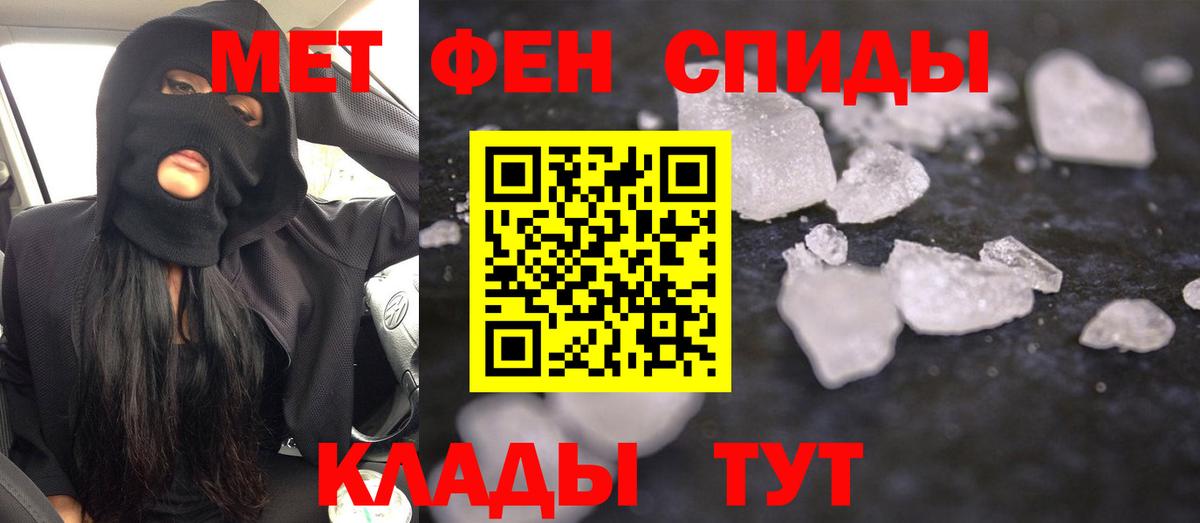 Ханты-Мансийск  Amphetamine  Вход с VPN  Amphetamine Premium 