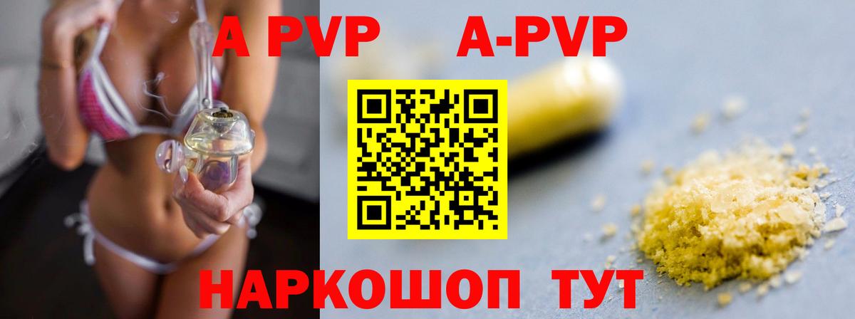 Alfa_PVP СК КРИС Ханты-Мансийск