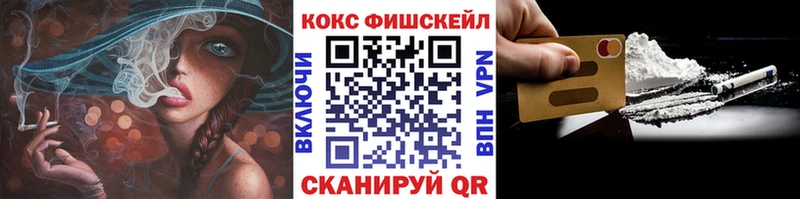 КОКАИН Перу  Ханты-Мансийск 