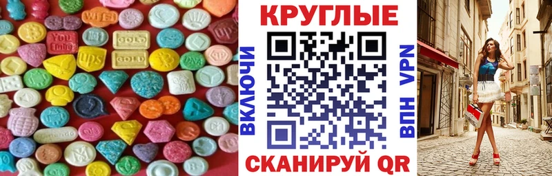 Экстази 99% Ханты-Мансийск