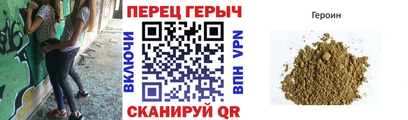 ГЕРОИН афганец  Ханты-Мансийск 