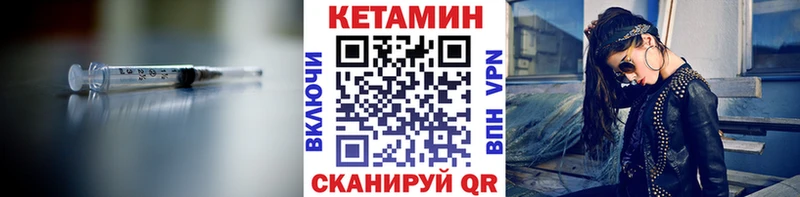Кетамин ketamine  наркошоп  Ханты-Мансийск 