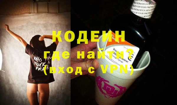 ALPHA PVP Костерёво