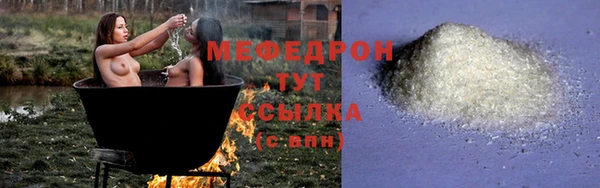 кристаллы Козельск