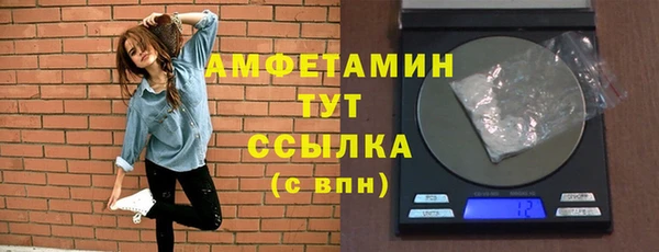ALPHA PVP Костерёво