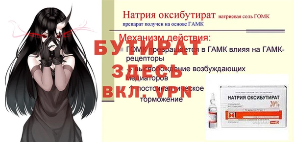 ALPHA PVP Костерёво