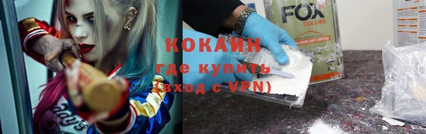 кристаллы Козельск