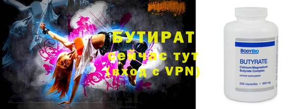 кристаллы Козельск