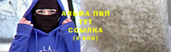кристаллы Козельск