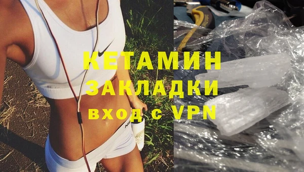 кристаллы Козельск