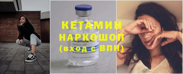 кристаллы Козельск