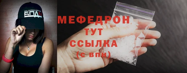 бутик Бронницы