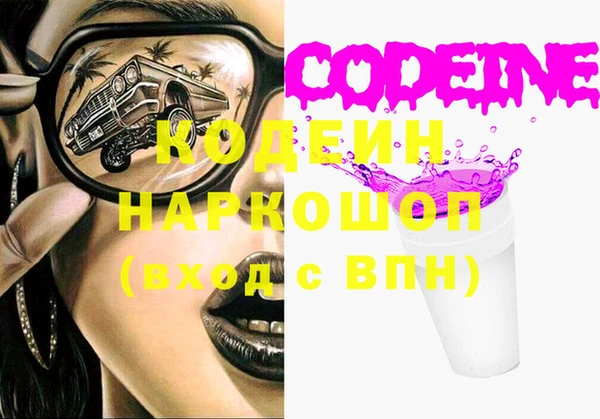 бутик Корсаков