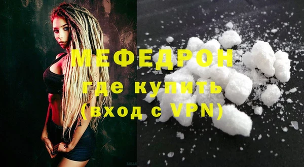 кристаллы Козельск