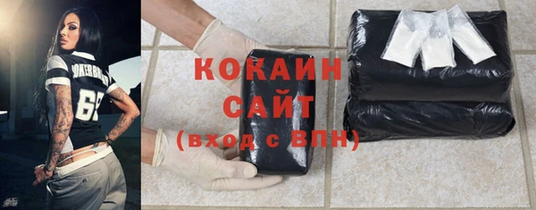 бошки Бугульма