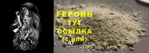бутик Корсаков