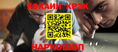 соль ск Апрелевка