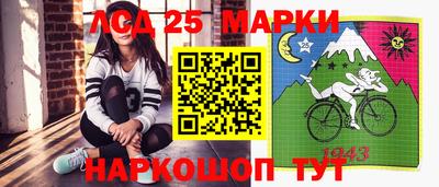 соль ск Апрелевка