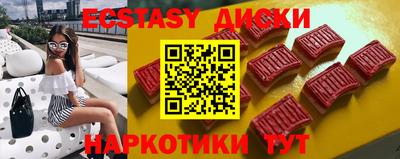 скорость mdpv Апшеронск