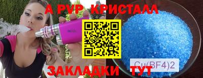 метадон Аргун