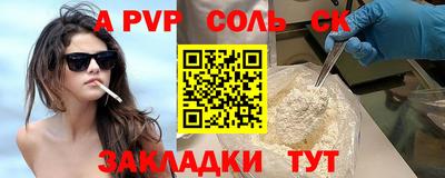 скорость mdpv Апшеронск
