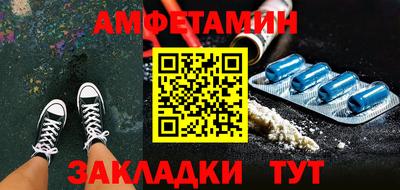 соль ск Апрелевка