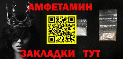 соль ск Апрелевка