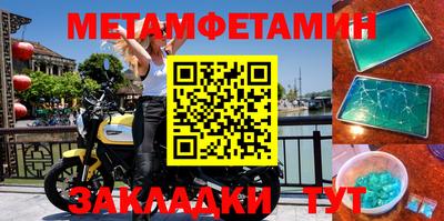 метадон Аргун