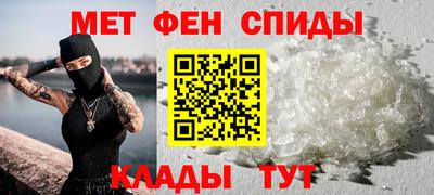скорость mdpv Апшеронск