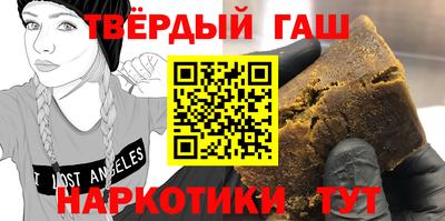 метадон Аргун