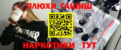 соль ск Апрелевка