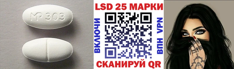 ЛСД экстази ecstasy Ханты-Мансийск
