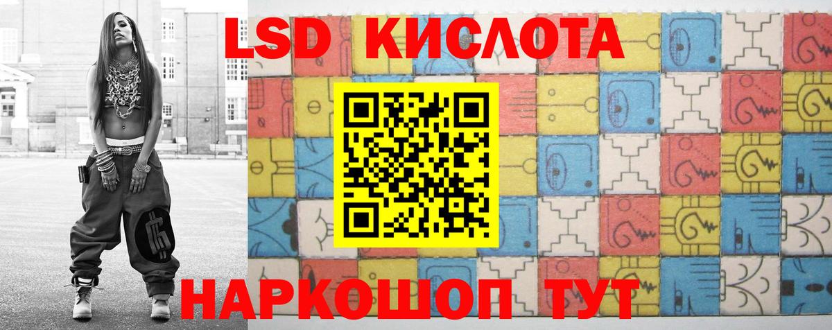 ЛСД экстази ecstasy  Вход с VPN  Ханты-Мансийск  LSD-25 экстази кислота 