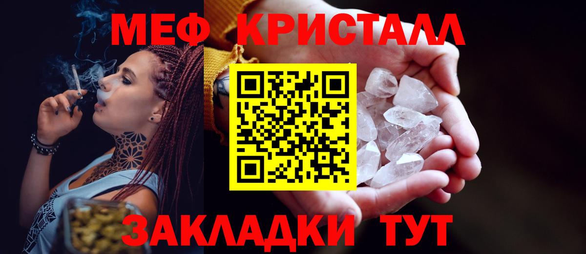 Меф 4 MMC  Вход с VPN  МЯУ-МЯУ  Ханты-Мансийск 