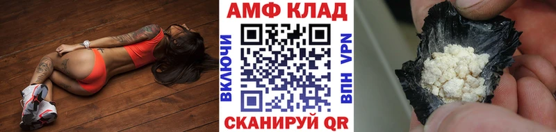 Первитин пудра  Ханты-Мансийск 