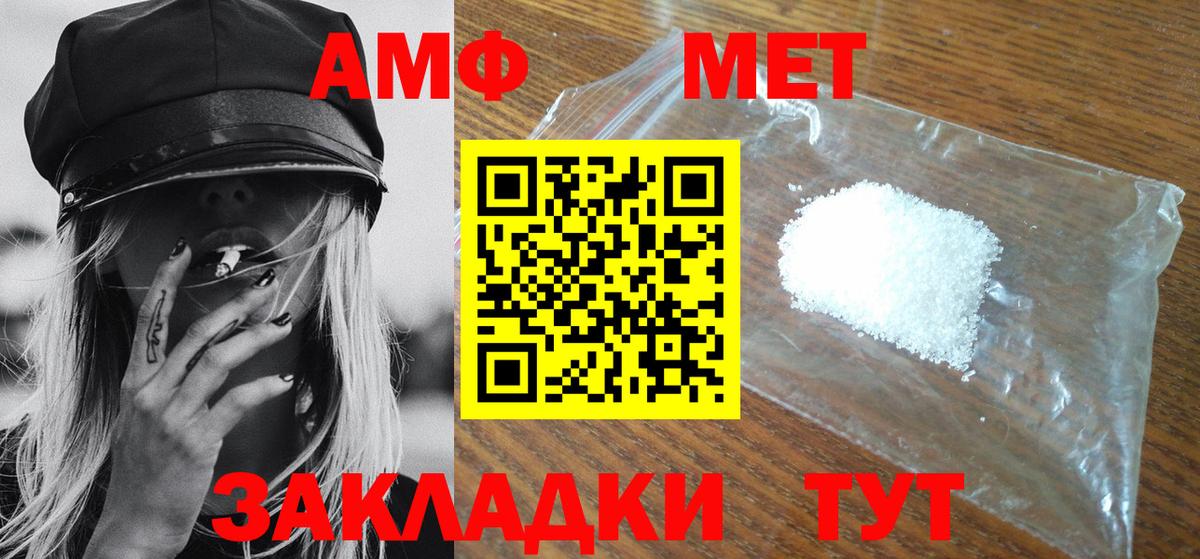 Метамфетамин Декстрометамфетамин 99.9%  Вход с VPN  Ханты-Мансийск 