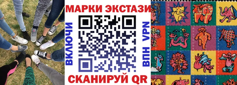 Наркотические марки 1500мкг  купить  сайты  Ханты-Мансийск 