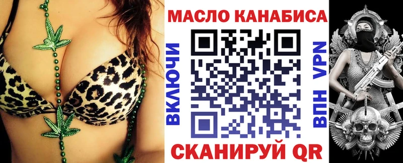 ТГК Wax Ханты-Мансийск