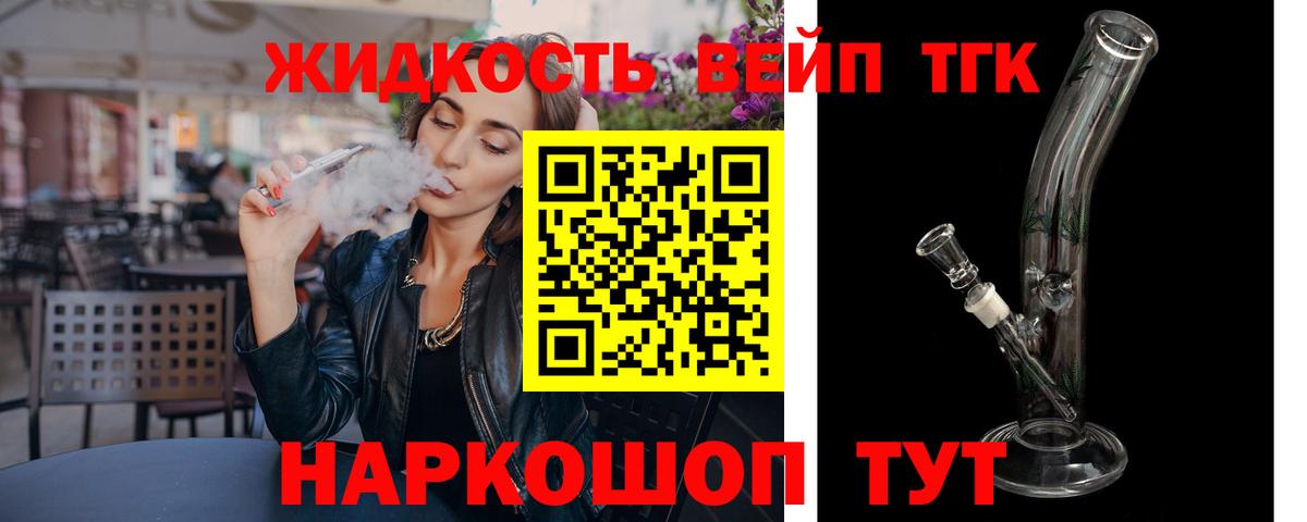 ТГК Wax Ханты-Мансийск
