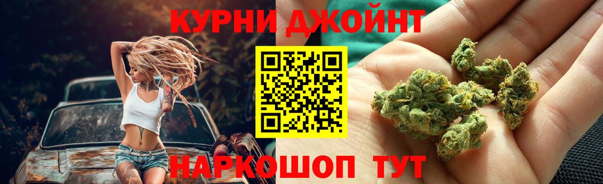 МАРИХУАНА индика Ханты-Мансийск